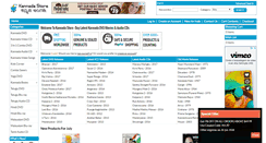 Desktop Screenshot of kannadastore.com